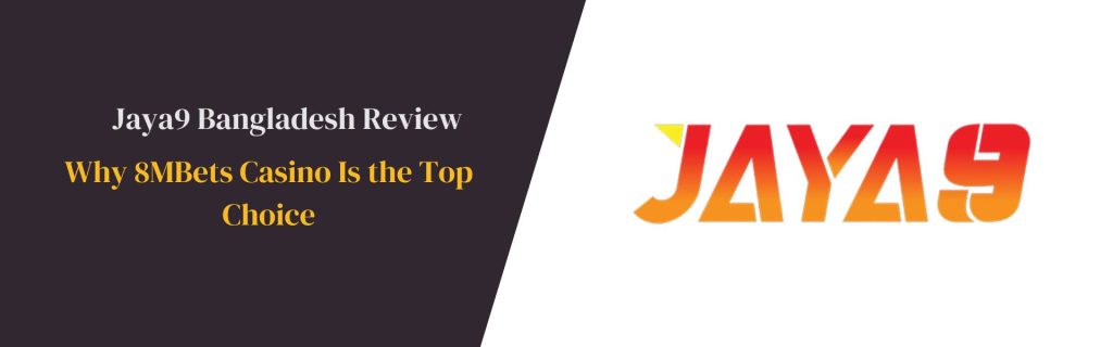 জয়৯ আপনার আসল ক্যাসিনো অভিজ্ঞতা