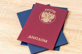 Купить диплом горного техникума без предоплаты -497997373 Купить диплом горного техникума без предоплаты -497997373