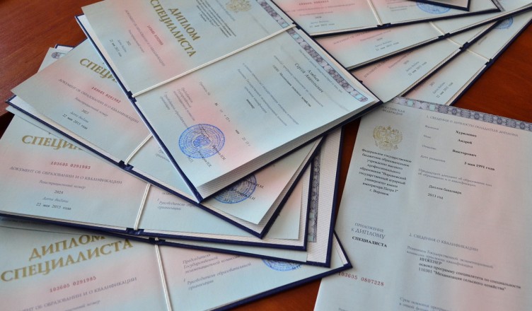 Купить диплом МТИ по низкой цене - Как избежать рисков Купить диплом МТИ по низкой цене - Как избежать рисков