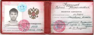 Купить диплом о втором высшем образовании как и где Купить диплом о втором высшем образовании как и где