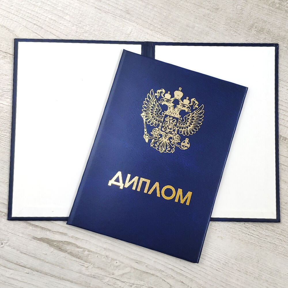 Купить диплом в Костроме быстрые и надежные решения Купить диплом в Костроме быстрые и надежные решения