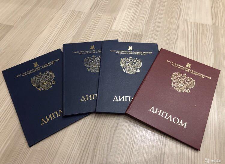 Купить диплом в Костроме быстрые и надежные решения Купить диплом в Костроме быстрые и надежные решения