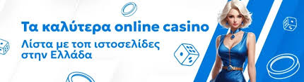 Τα Καλύτερα Ξένα Online Casino για το 2023 Τα Καλύτερα Ξένα Online Casino για το 2023
