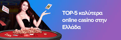 Ζωντανό Καζίνο Η Νέα Εποχή του Τζόγου Ζωντανό Καζίνο Η Νέα Εποχή του Τζόγου